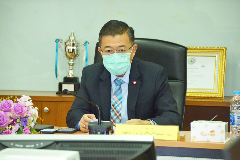 title - ส.ป.ก.ประชุมคณะดำเนินงานโครงการอนุรักษ์พันธุกรรมพืชอันเนื่องมาจากพระราชดำริ สมเด็จพระเทพรัตนราชสุดาฯสยามบรมราชกุมารี สำนักงานการปฏิรูปที่ดินเพื่อเกษตรกรรม ครั้งที่1/2565